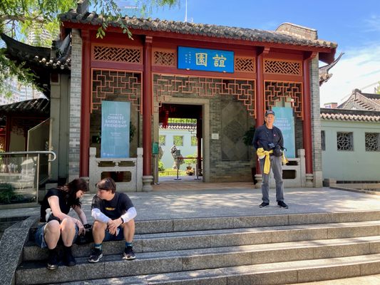 Chinese Garden of Friendship by null