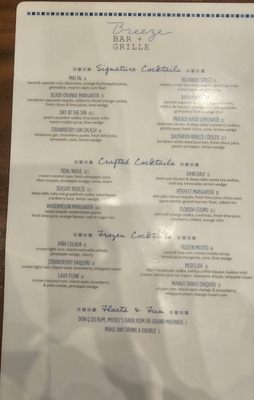 Menu photo 6 Breeze Bar and Grill Orlando, FL Menu photo 6 Breeze Bar and Grill Orlando, FL
