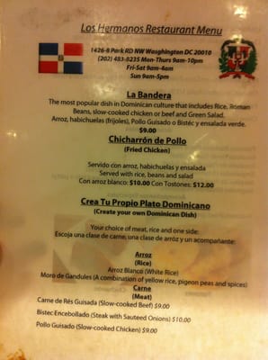 Menu photo 6 Los Hermanos Washington, DC, DC
