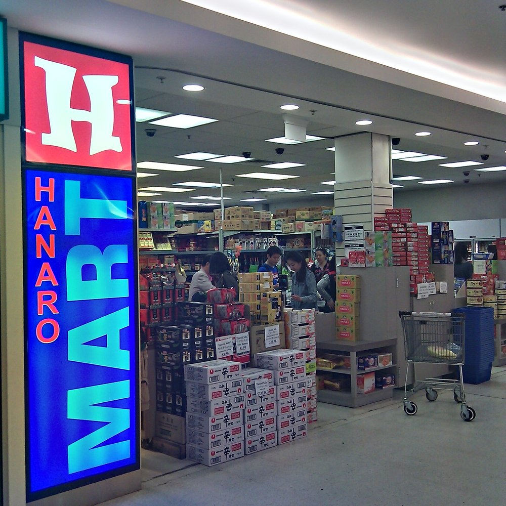 Hanaro Mart - My little shop of Korean goodness... :-) - Grocery Near Me - Strathfield, NSW