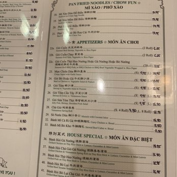 Pho Hoai - Vietnamese Near Me - Brooklyn, New York