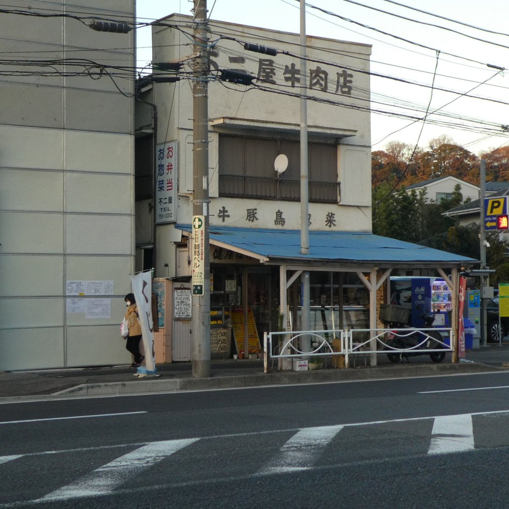 THE BEST 10 BUTCHER near TOTSUKA WARDHIRADO1-CHŌME－2, YOKOHAMA