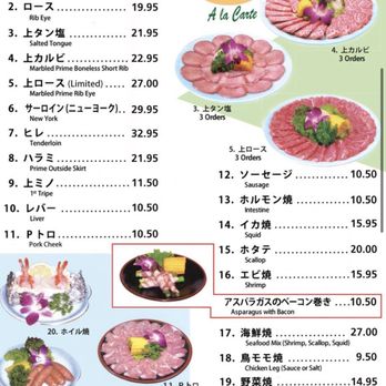 Anjin - Menu - Japanese Near Me - Costa Mesa, California