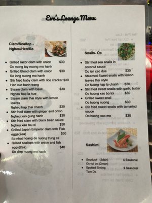 Menu photo 2 Eve’s Lounge San Jose, CA