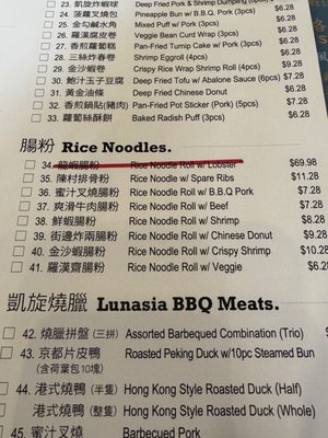 Menu photo 8 Lunasia Dim Sum House Pasadena, CA