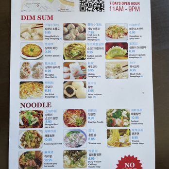 Shanghai Restaurant - Dim Sum Near Me - Fort Lee, New Jersey Shanghai Restaurant - Dim Sum Near Me - Fort Lee, New Jersey