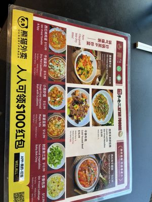 Menu photo 4 Xi'an Foodie Arcadia, CA Menu photo 4 Xi'an Foodie Arcadia, CA