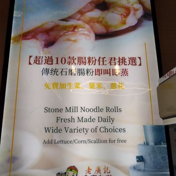 Rainbow Bakery - Desserts Near Me - Flushing, New York