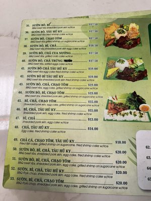Menu photo 8 Com Tam Sai Gon San Jose, CA Menu photo 8 Com Tam Sai Gon San Jose, CA