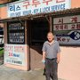 Photo of Lee Shoe Shine Repair Key and Lock Service
