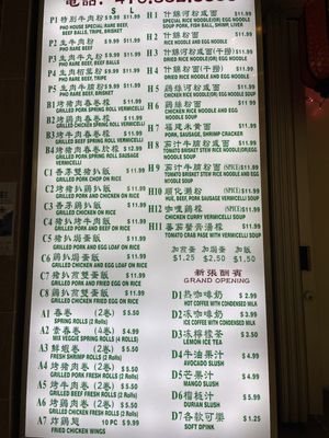 Menu photo 4 Pho Street Toronto, ON