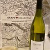 Grape Collective gift card