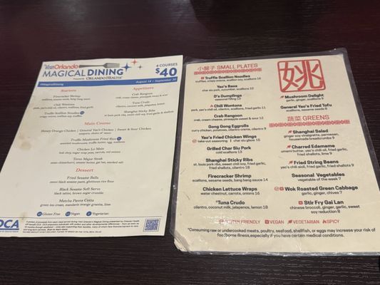 Menu photo 2 Yao’s Oviedo, FL Menu photo 2 Yao’s Oviedo, FL