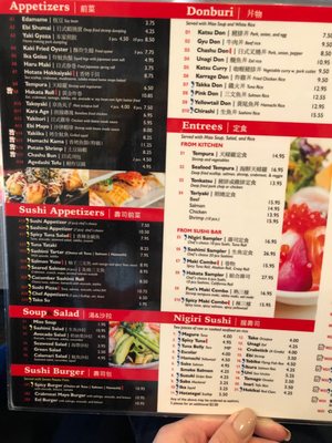 Menu photo 5 Hakata Ramen Quincy, MA