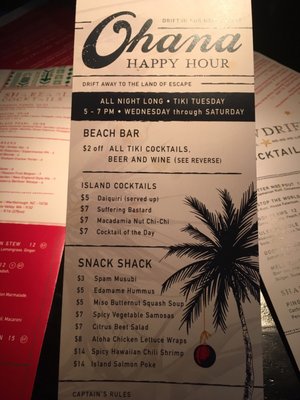 Menu photo 5 Adrift Tiki Bar Denver, CO Menu photo 5 Adrift Tiki Bar Denver, CO