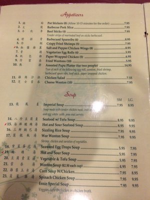 Menu photo 8 Uncle Chen Restaurant Carpinteria, CA Menu photo 8 Uncle Chen Restaurant Carpinteria, CA