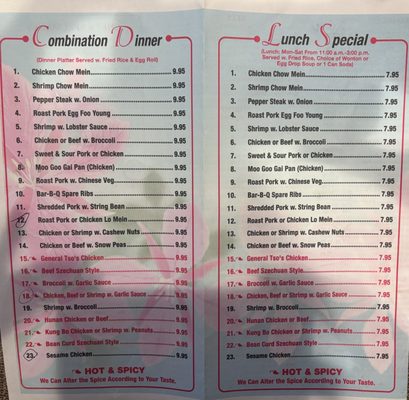 Menu photo 1 Dragon House Park Ridge, NJ