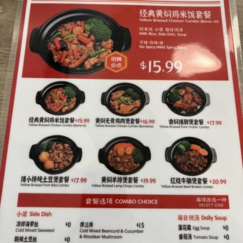 Sizzling Pot House - Chinese Near Me - Santa Clara, California