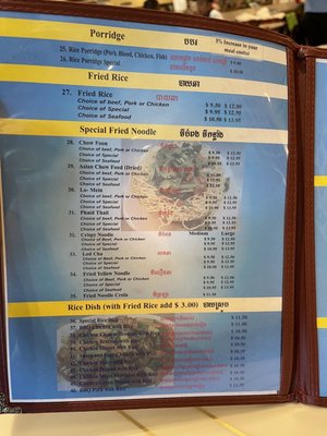 Menu photo 4 Lowell Restaurant Lowell, MA