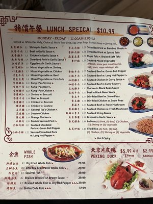 Menu photo 1 Red Chili Vestal, NY Menu photo 1 Red Chili Vestal, NY