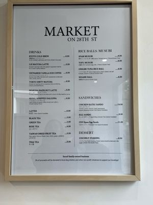 Menu photo 1 Market On 28th Sacramento, CA Menu photo 1 Market On 28th Sacramento, CA