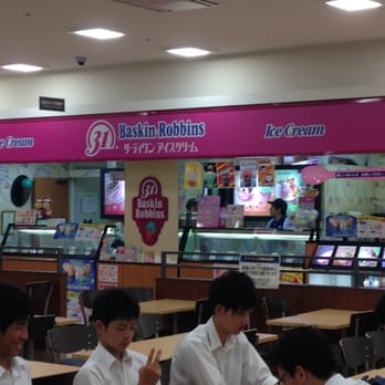 サーティワンアイスクリーム 手稲区前田1条11 1 1 札幌市 北海道 Japan Yelp