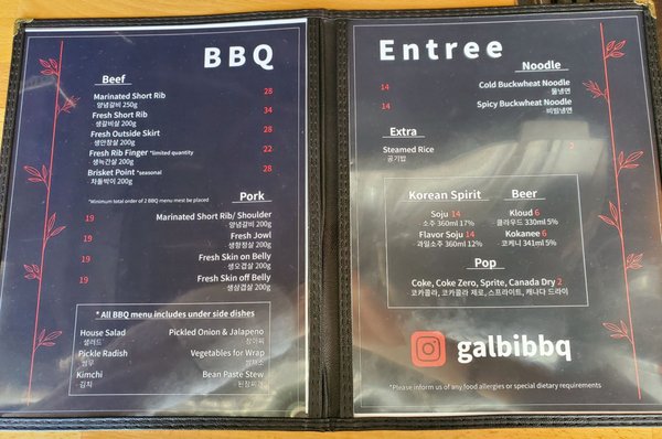 Menu photo 3 Galbi Korean BBQ Coquitlam, BC