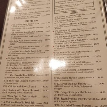Din Ho Chinese BBQ - Barbeque Near Me - Austin, Texas Din Ho Chinese BBQ - Barbeque Near Me - Austin, Texas