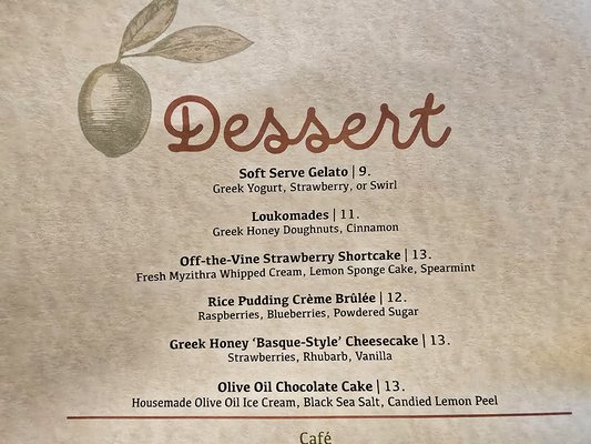 Menu photo 1 Kouklas Niles, IL Menu photo 1 Kouklas Niles, IL