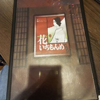 Hana Ichimonme - Ramen Near Me - Los Angeles, California
