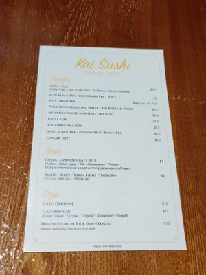 Menu photo 7 Kai Sushi Henderson, NV Menu photo 7 Kai Sushi Henderson, NV