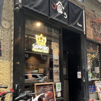 Kuu - exterior - Ramen Near Me - New York, New York