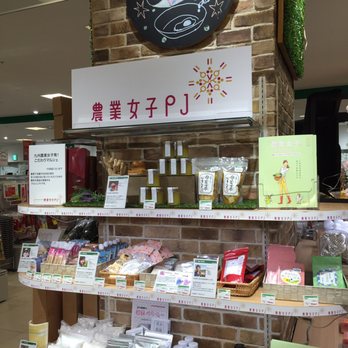 東急ハンズ 熊本店 - Updated December 2025 - 中央区手取本町6-1