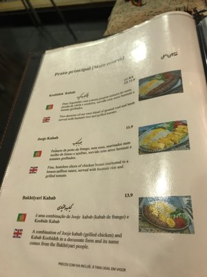 Menu photo 6 1001 Nights Iranian Restaurant Lisbon, 11 Menu photo 6 1001 Nights Iranian Restaurant Lisbon, 11
