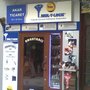 Photo of Akar Ticaret
