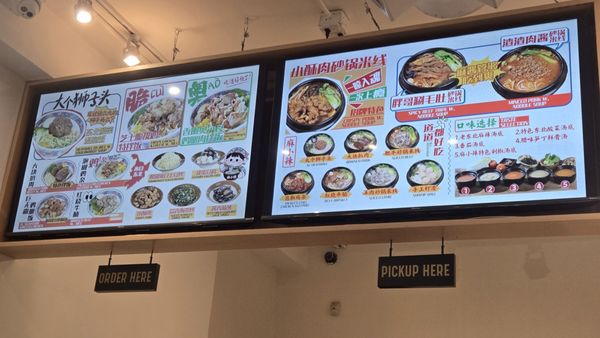 Menu photo 1 Hot Hot Rice Noodle Toronto, ON