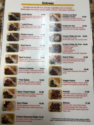 Menu photo 3 Ashburn Kabob Ashburn, VA Menu photo 3 Ashburn Kabob Ashburn, VA