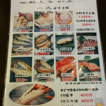 にっかい - Updated July 2025 - 中央区北11条西22, 札幌市