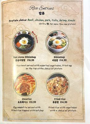 Menu photo 5 Korea Restaurant Bloomington, IN