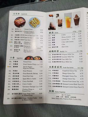 Menu photo 5 Happy Salad Brooklyn, NY Menu photo 5 Happy Salad Brooklyn, NY
