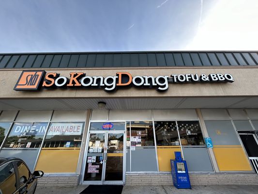 Sokongdong Tofu House by null