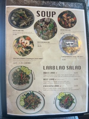 Menu photo 1 Pha Khao Lao Cuisine San Diego, CA Menu photo 1 Pha Khao Lao Cuisine San Diego, CA