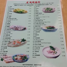 Menu options for congee Menu options for congee