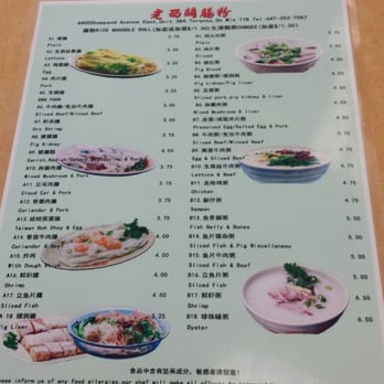 Yummy Cantonese Restaurant - Menu options for congee - Chinese Near Me - Scarborough, Ontario Yummy Cantonese Restaurant - Menu options for congee - Chinese Near Me - Scarborough, Ontario