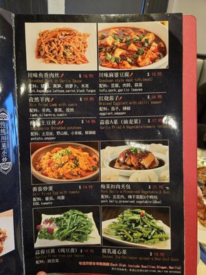 Hop Woo restaurant by null