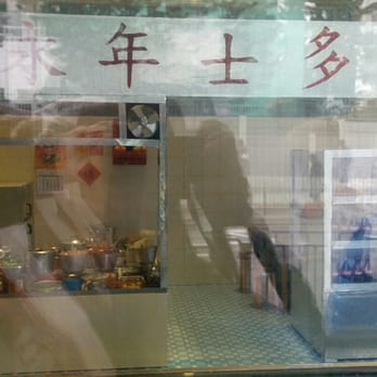 永年士多 - There is a cute model of what their store used to look like. - Cantonese Near Me - Hong Kong, HK 永年士多 - There is a cute model of what their store used to look like. - Cantonese Near Me - Hong Kong, HK