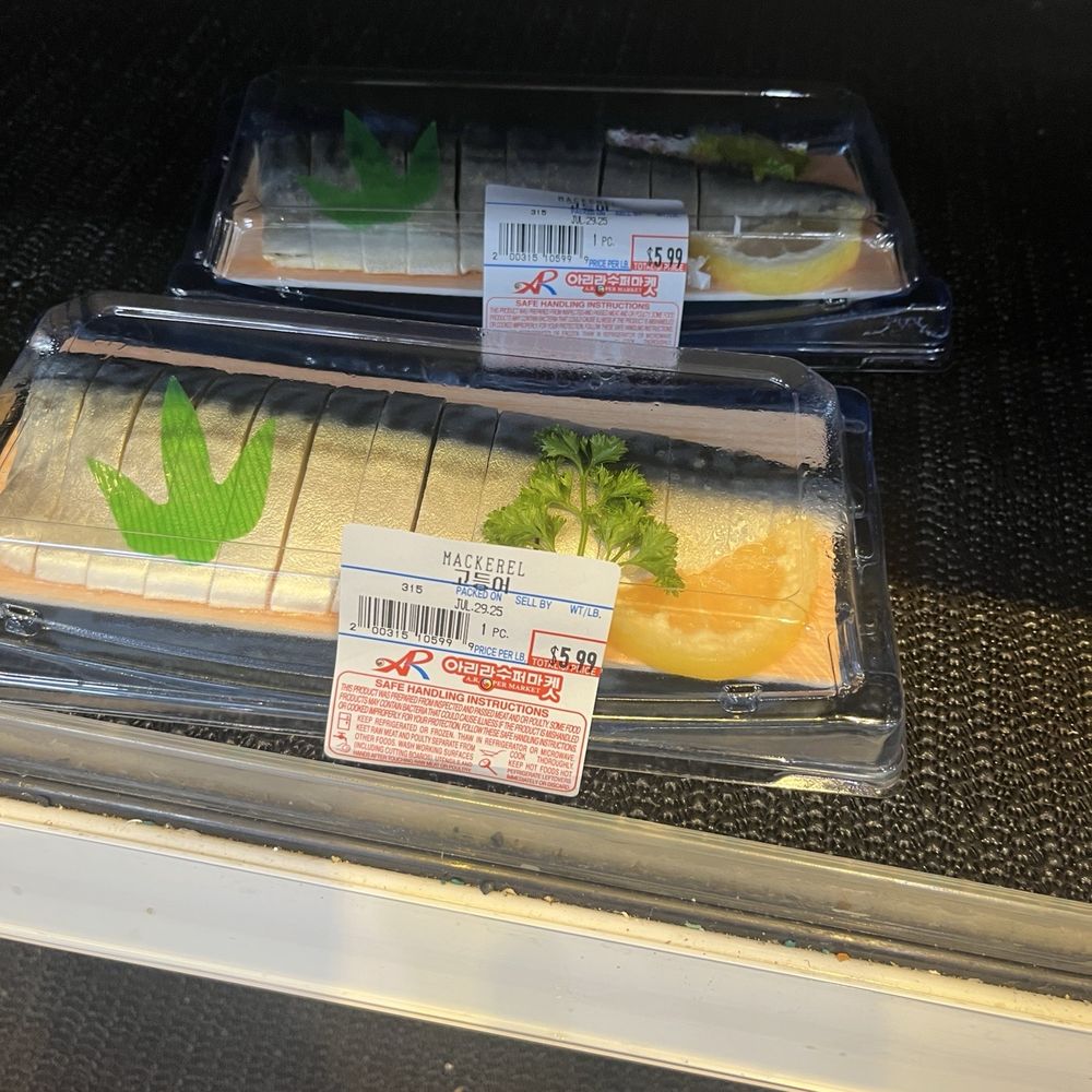 AR Mart - Cheaper by a good 4-5 dollars compared to hmart - International Grocery Near Me - Fullerton, California