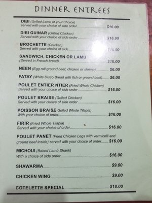 Menu photo 1 Darou Salam Cincinnati, OH