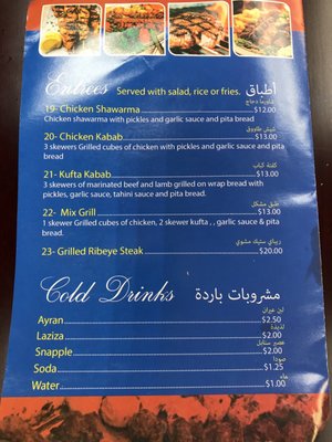 Menu photo 8 Shawarma Al-Sham Brooklyn, NY Menu photo 8 Shawarma Al-Sham Brooklyn, NY