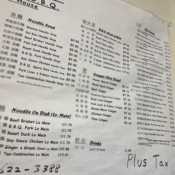Ton Kiang Barbeque Noodle House - 7/26/24 menu - Barbeque Near Me - Seattle, Washington Ton Kiang Barbeque Noodle House - 7/26/24 menu - Barbeque Near Me - Seattle, Washington